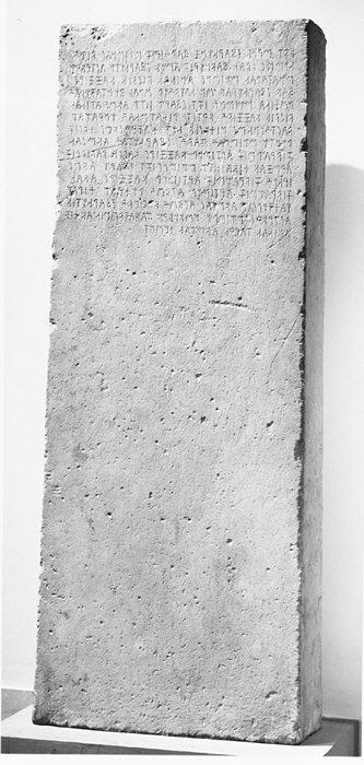 Funerary inscription from Sardis, held in the Metropolitan Museum